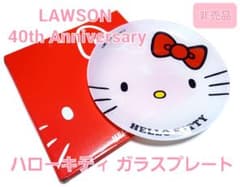 非売品】40周年記念 ハローキティ ガラスプレート ローソン - メルカリ