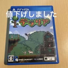 テラリアのサムネイル
