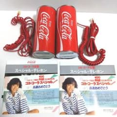 コカ・コーラ缶型テレホン 非売品 100周年記念 昭和レトロ - メルカリ