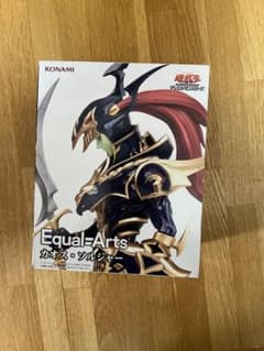 遊戯王デュエルモンスターズ Equal=Arts カオス・ソルジャー