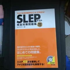 参考書のサムネイル