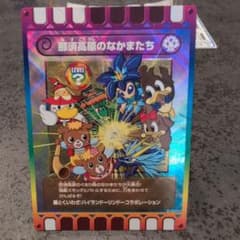 ぐるり森カード　那須高原のなかまたちのサムネイル