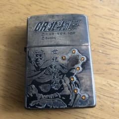 北斗の拳 非売品 ジッポ 1007009421170007_03_1772.jpeg