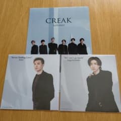 SixTONES☆CREAK☆CD購入者特典☆3形態セットのサムネイル