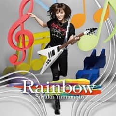 山本彩アルバム未開封のサムネイル