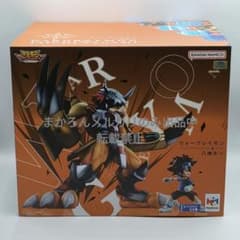 メガハウス Precious G.E.M. ウォーグレイモン＆八神太一 バンダイ