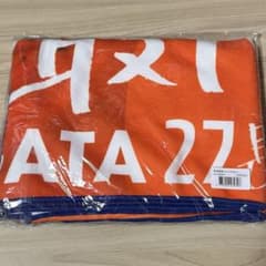 長倉幹樹 フェイスタオル - メルカリ