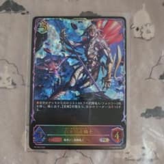 シャドウバース エボルヴ プロモ 白亜の竜騎士 3枚 PR 白亜の竜騎士 プロモ - メルカリ