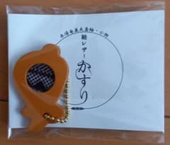 本場奄美大島紬 紬レザー かすり キーホルダーのサムネイル