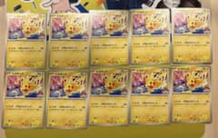 プロモげきとうスパークピカチュウ10枚セット - メルカリ