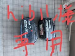 バックルのサムネイル