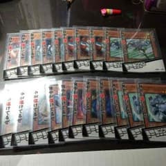 封印の黄金櫃2枚入り バブルマンデッキのサムネイル