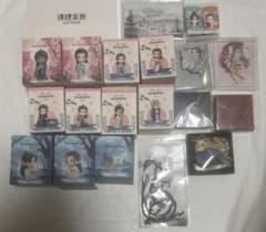 山河令 グッズまとめ売り - メルカリ