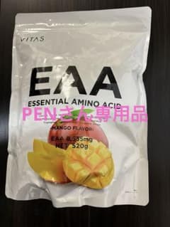 PENさん専用品のサムネイル