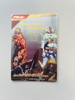 ガンバレジェンズ 仮面ライダーファイヤーガッチャード デイブレイクSRパラレルのサムネイル