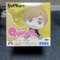ハイキュー!! きゅるま フィギュアのサムネイル