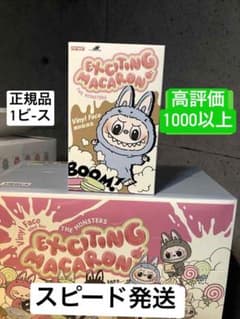 【正規品・未開封】Labubu Exciting Macaron 1箱