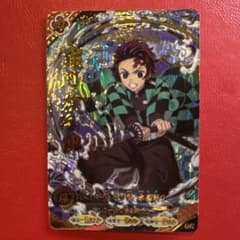 鬼滅の刃 日輪バトルスラッシュ 竈門炭治郎 UR A02-001のサムネイル