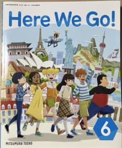 2025年度最新版】小学6年生英語教科書HERE WE GO! - メルカリ