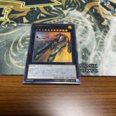 遊戯王 超弩級砲塔列車ジャガーノート・リーベのサムネイル