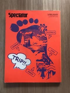 Spectatorのサムネイル