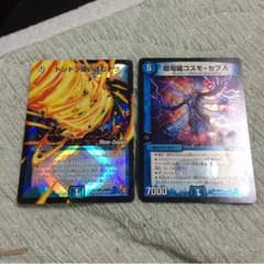はるみつ様のサムネイル