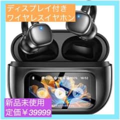 【大特価】イヤホン bluetooth ワイヤレスイヤホン最先端Bluetoot 大特価】イヤホン bluetooth ワイヤレスイヤホン最先端Bluetoot