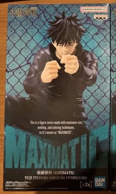 呪術廻戦 MAXMATIC 伏黒恵のサムネイル