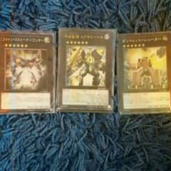 【遊戯王】ランク6セット【即購入可】のサムネイル