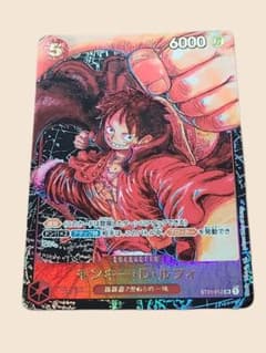 원피스 카드 원숭이 D 루피 ST01-012 SR