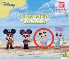 ディズニー SUMMERマスコットチャーム ドナルドダック ガチャガチャのサムネイル
