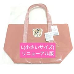 新品未開封 フェイラー オールドテディワッペントートバッグ L ピンク