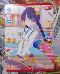 村野さやか プロモ ラブカ ラブライブ!カードゲーム - メルカリ