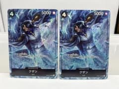ワンピースカード クザン パラレルのサムネイル