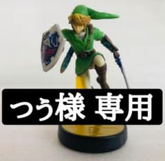 【っぅ様 専用】amiibo リンク　大乱闘スマッシュブラザーズ　スマブラのサムネイル