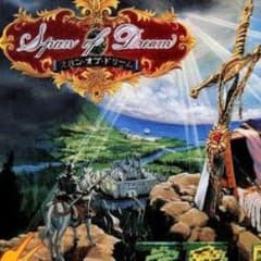 【激レア】『スパン・オブ・ドリーム（PC98）』（ゲームチラシ） m57129498696_1.jpg?1766722601