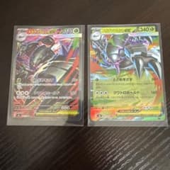 ポケモンカード メガグソクムシャex SAR 2枚セットのサムネイル