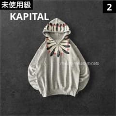 美品 KAPITAL キャピタル 刺し子 ウール ダブルブレストジャケット 1