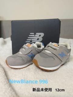 NewBlance 996  12cmのサムネイル