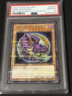【ARS10+】ブラックマジシャン 遊戯王 711C-JP001 セブンコラボ 56【PSA10】ブラック・マジシャン NP 711C セブンイレブン ノーパラ