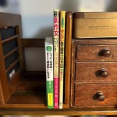 [39]たった「80単語」!読むだけで「英語脳」になる本、他2冊のサムネイル