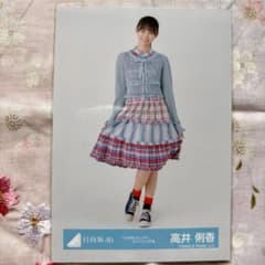 高井俐香】日向坂46 2026年カレンダー衣装 生写真 - メルカリ