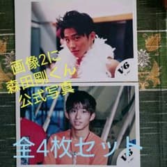 レア！V6 森田剛&三宅健 公式写真♪ - メルカリ