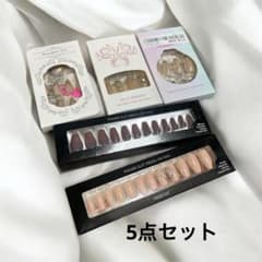 ネイルチップ 5点セット まとめ売り　❤️FINGER SUITあり❤️のサムネイル