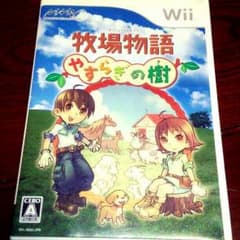 【Wii】牧場物語 やすらぎの樹【中古品】のサムネイル