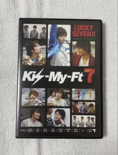 Kis-My-Ft 7 LUCKY SEVEN!!〜キスマイスイッチ〜のサムネイル