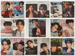 目黒蓮　表紙　雑誌17点セットのサムネイル