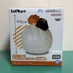 【新品未使用/匿名配送】ハイキュー!! すやすやルームライト 日向翔陽