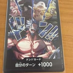ワンピースカードゲーム ドン!!カード ロックス海賊団のサムネイル