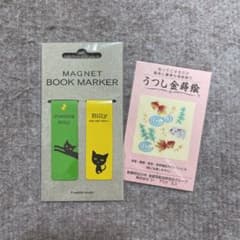 マグネットブックマーカー&うつし金蒔絵(金魚)のサムネイル
